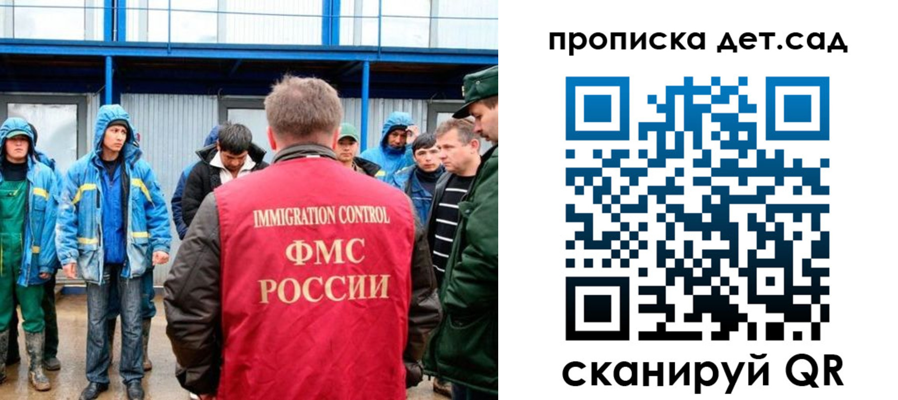 временная регистрация госуслуги в Советске