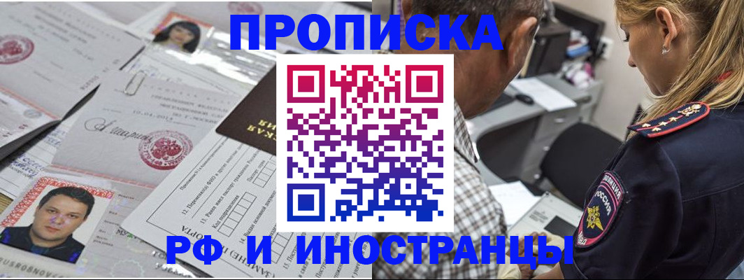регистрация для школы в Советске