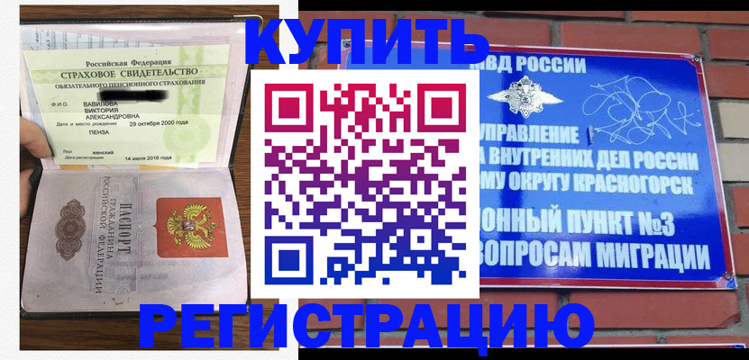 найти адрес прописки в Советске