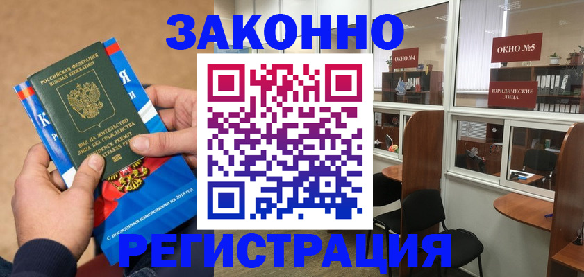 форма 3 в Советске